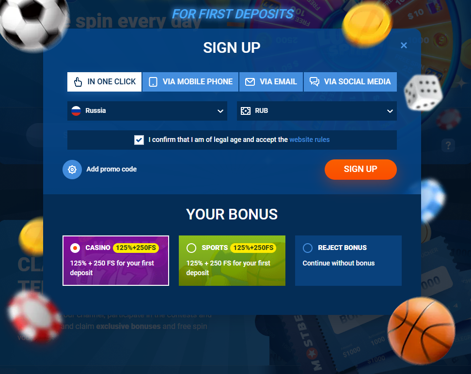 Регистрация